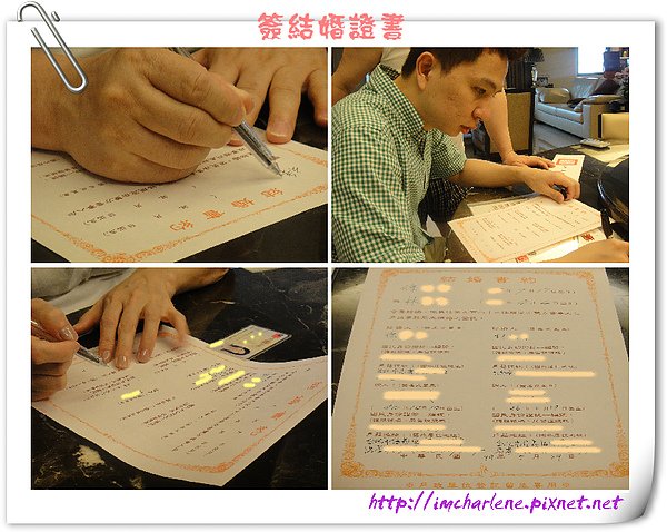 01 簽結婚證書.jpg