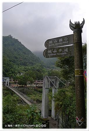 清泉部落-吊橋1.jpg