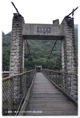 清泉部落-清泉吊橋1.jpg