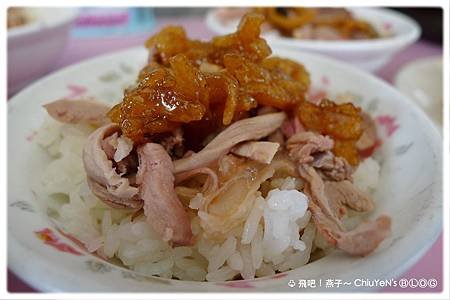 2015.4.26-原味鴨肉飯