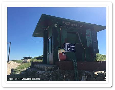 20170915-東莒環島-大浦聚落03.jpg