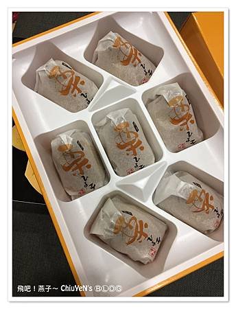 名菓3.jpg