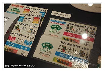 2019中職30週年特展045.jpg