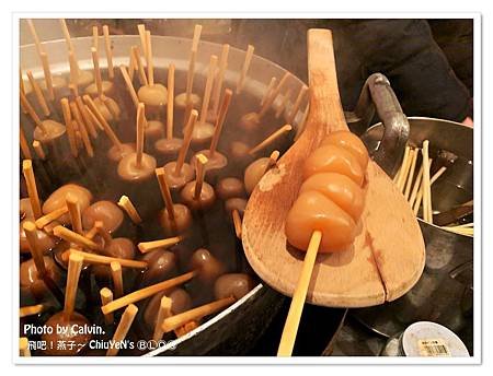 20191231-大崎八幡宮小章041.jpg