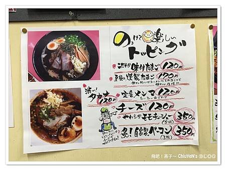 20200103-青森黒石市鐵滿堂03.jpg