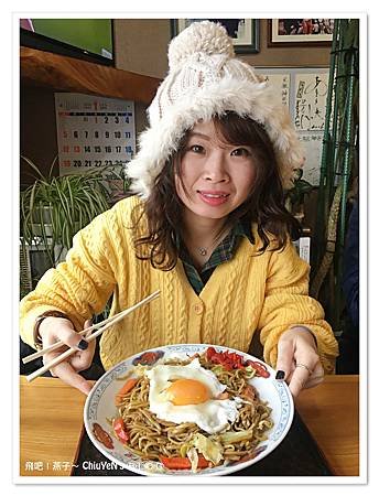 20200105-横手元祖神谷焼そば屋06.jpg