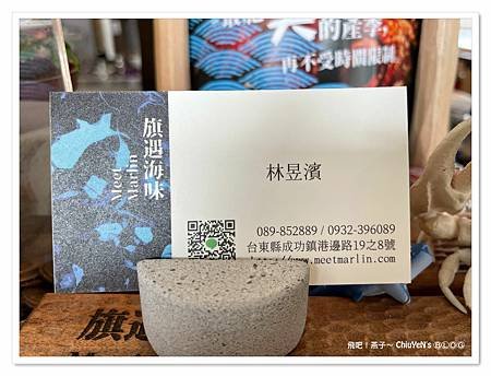 20220226-8旗遇海味01.jpg