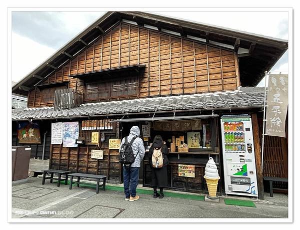 2023.12.20-4犬山城13-犬山城下町.jpg