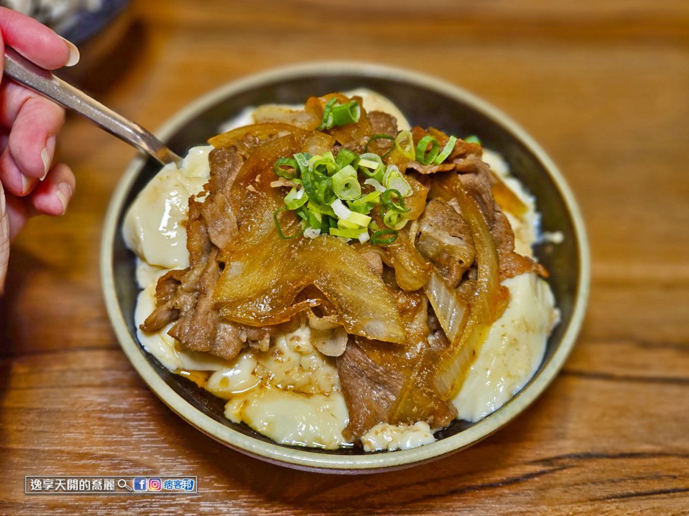 新北美食三峽火鍋上水樸石火鍋 台北大學美食北大特區美食