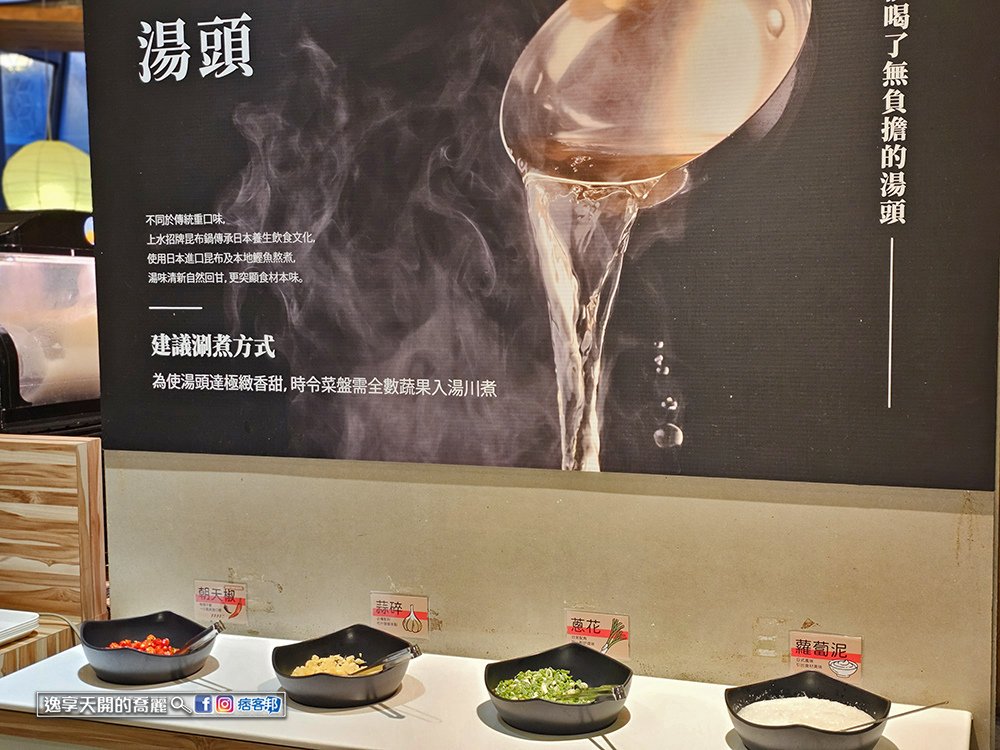 新北美食三峽火鍋上水樸石火鍋 台北大學美食北大特區美食