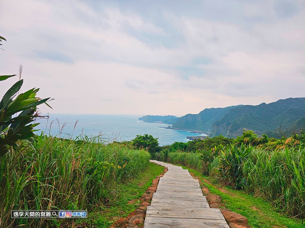 360度環海步道瑞芳景點南子吝步道遊記東北角景點賞芒景點