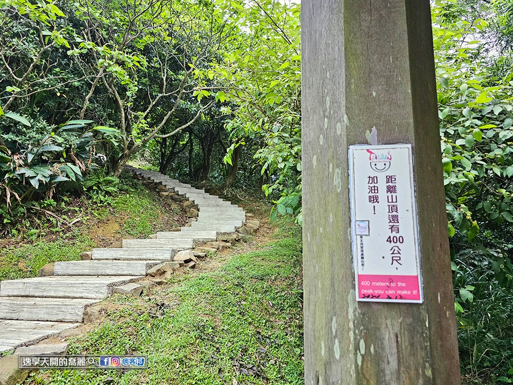 360度環海步道瑞芳景點南子吝步道遊記東北角景點賞芒景點