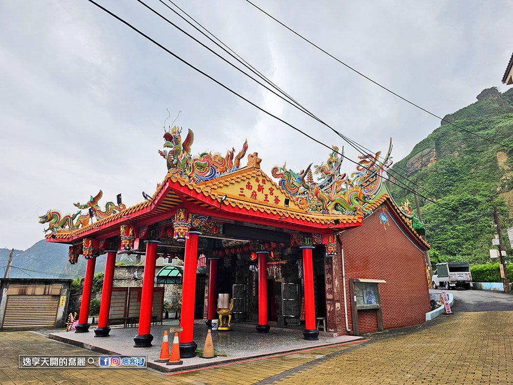 360度環海步道瑞芳景點南子吝步道遊記東北角景點賞芒景點