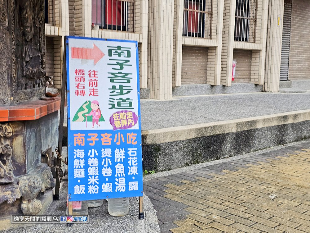 360度環海步道瑞芳景點南子吝步道遊記東北角景點賞芒景點