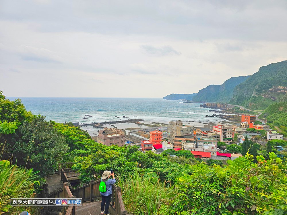 360度環海步道瑞芳景點南子吝步道遊記東北角景點賞芒景點