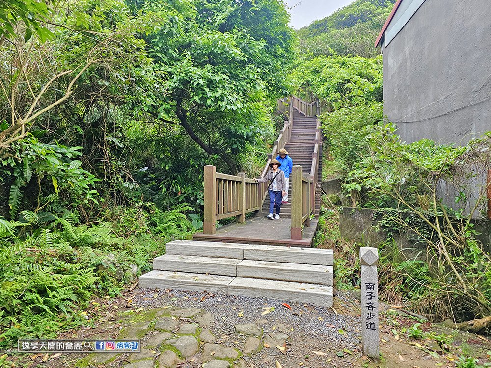 360度環海步道瑞芳景點南子吝步道遊記東北角景點賞芒景點