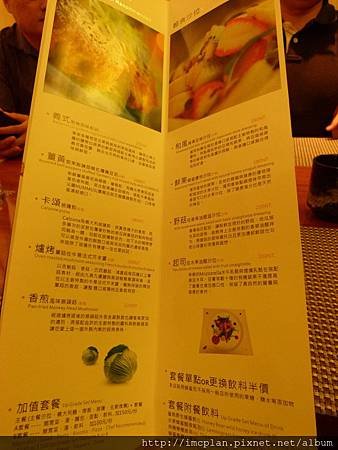 P1210440.JPG