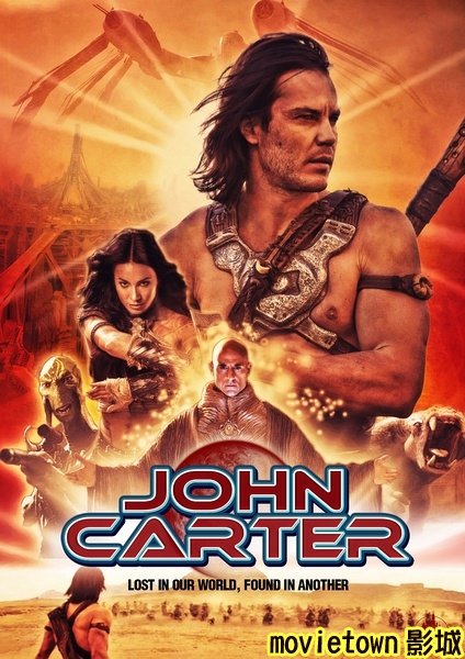 異星戰場 強卡特戰記海報│異星爭霸戰海報│异星战场海报John Carter5新