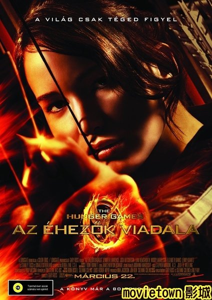 飢餓遊戲海報│饥饿游戏海报The Hunger Games Poster3新