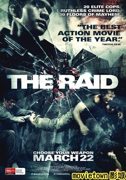 全面突襲海報│突袭海报THE RAID poster Serbuan maut1新