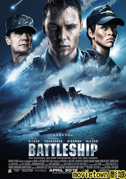 超級戰艦 異形海戰海報│超级战舰海报Battleship Poster2新