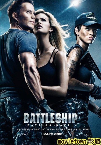 超級戰艦 異形海戰海報│超级战舰海报Battleship Poster3新