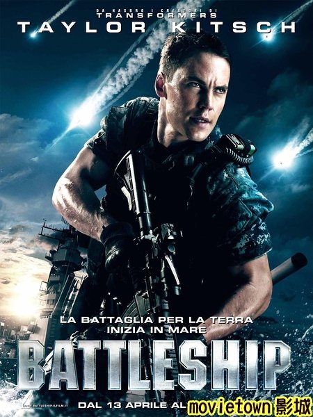 超級戰艦 異形海戰海報│超级战舰海报Battleship Poster5新