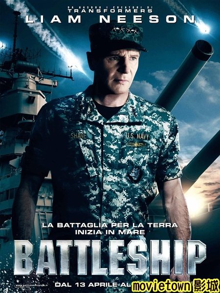 超級戰艦 異形海戰海報│超级战舰海报Battleship Poster6新