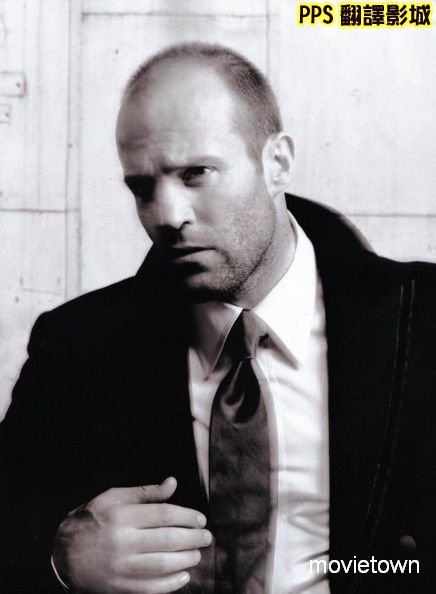 火線反擊│暂告安全Safe0傑森史塔森Jason Statham1新