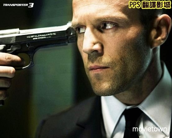 火線反擊│暂告安全Safe0傑森史塔森Jason Statham6新