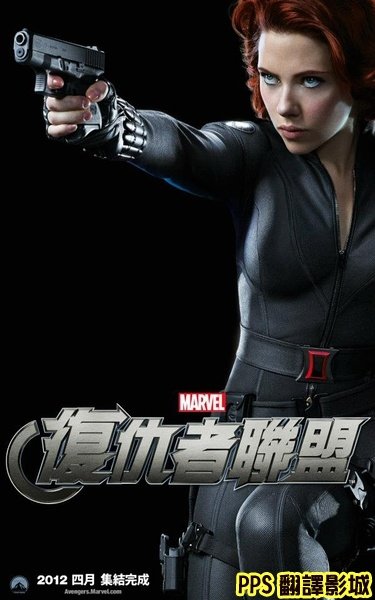 復仇者聯盟角色海報│复仇者联盟海报The Avengers Role4史嘉蕾喬韓森 scarlett johansson黑寡婦│黑寡妇新