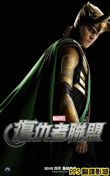 復仇者聯盟角色海報│复仇者联盟海报The Avengers Role7湯姆希德斯頓 Tom Hiddleston洛基新