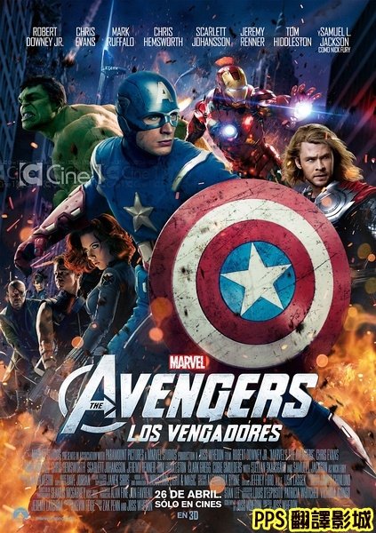 復仇者聯盟海報│复仇者联盟海报The Avengers2新