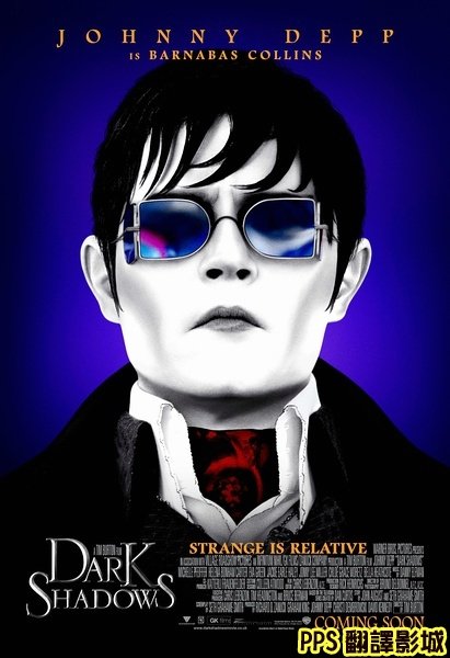 黑影家族│怪誕黑家族│黑影│黑暗阴影Dark Shadows0強尼戴普 Johnny Depp0新