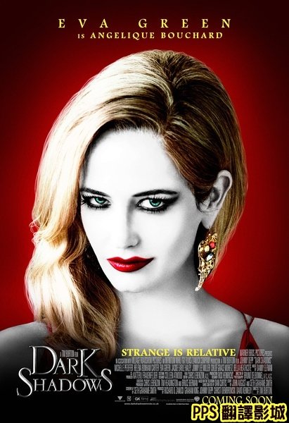 黑影家族│怪誕黑家族│黑影│黑暗阴影Dark Shadows1伊娃葛林 Eva Green0新