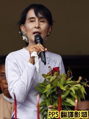 翁山蘇姬│昂山素姬│昂山素季是谁│Aung San Suu Kyi6新