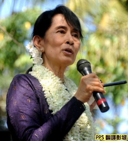 翁山蘇姬│昂山素姬│昂山素季是谁│Aung San Suu Kyi4新