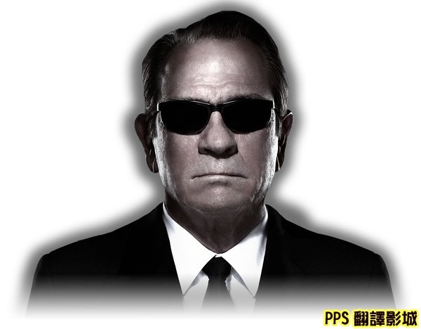 MIB星際戰警3│3D黑超特警組3│黑衣人3 men in black 3-1湯米李瓊斯 Tommy Lee Jones0新