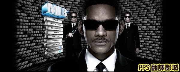 MIB星際戰警3海報│3D黑超特警組3海報│黑衣人3海报men in black iii Poster00新