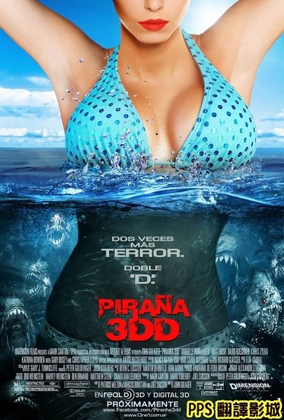 3DD食人魚3D食人魚2海報│食人鱼3DD海报│Piranha 3DD Poster3新