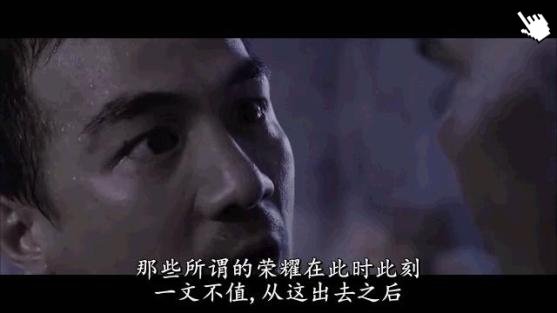 印尼動作片 全面突襲-圖│突袭截图The raid redemption2