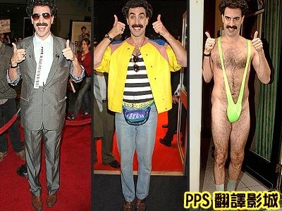 大獨裁者落難記│独裁者The Dictator0沙夏貝倫柯恩 sacha baron cohen1芭樂特 Borat-新