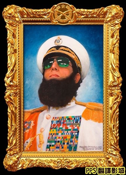 大獨裁者落難記海報│独裁者海报The Dictator Poster3新