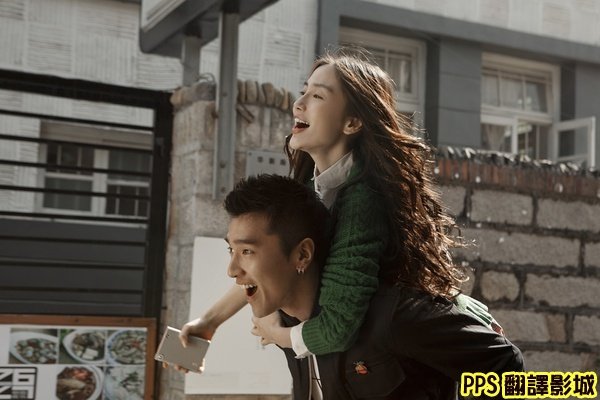 電影第一次劇照│第一次剧照0趙又廷│赵又廷&amp;angelababy 楊穎│杨颖新+