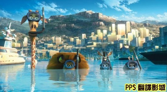 馬達加斯加3 劇照│荒失失奇兵3 劇照│马达加斯加3 剧照Madagascar 3-0新+