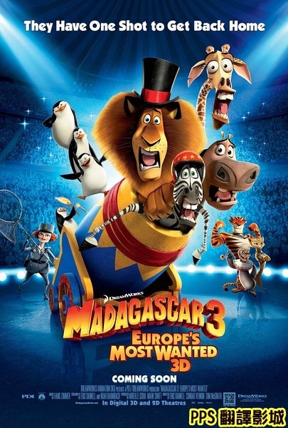 馬達加斯加3 海報│荒失失奇兵3 海報│马达加斯加3 qvod海报Madagascar 3 Poster-1新