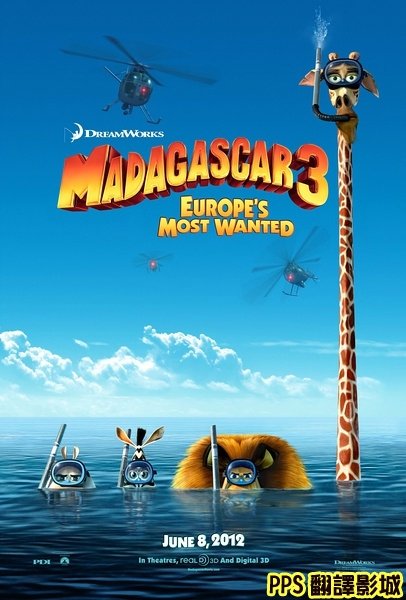 馬達加斯加3 海報│荒失失奇兵3 海報│马达加斯加3 qvod海报Madagascar 3 Poster-3新