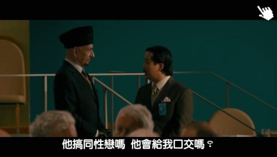 大獨裁者落難記-圖│大鈍裁者-圖│独裁者截图The Dictator image-2