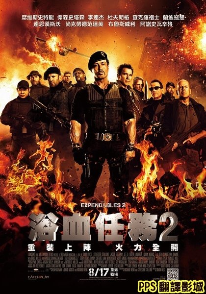 浴血任務2海報│轟天猛將2海報│敢死队2海报The Expendables 2 Poster-0新