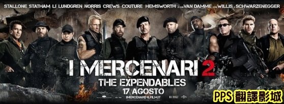 浴血任務2海報│轟天猛將2海報│敢死队2海报The Expendables 2 Poster-3新